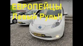 Nissan Leaf 2017 электромобиль Европеец