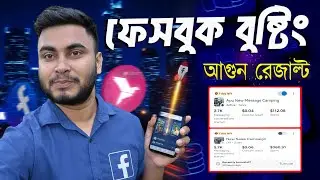 Продвижение в Facebook | Как продвигать публикации в Facebook | Как продвигать страницу в Faceboo...