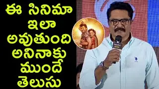 R Sarath Kumar Hilarious Funny Speech @ Vaarasudu Press Meet | Dil Raju | #FilmyTime
