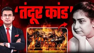 Delhi Tandoor Kand: Husband 