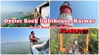 Oyster Rock Lighthouse, Dolphin, Mangroves Walk | Karwar | Costal Road Ride | Part 4 by Tikhat Mith