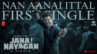 Jananayagan First Song | Thalapathy Vijay | Anirudh | Master Lyrical Song |#tseries #thalapathyvijay
