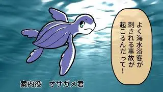 学研の4コマまんが図鑑を動画にしてみた！ゆるゆる図鑑シリーズ