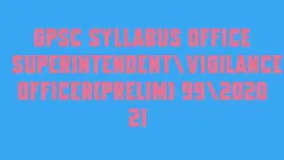 GPSC Syllabus Office Superintendent|Vigilance OfficerPrelim 99|2020 21