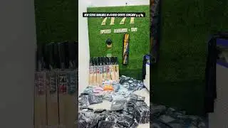 New 🆕 stock available,in @7070 SPORTS 🏏 SONGADH #7070sports #cricket #viral # #viralupdate