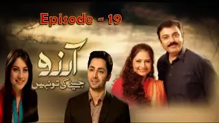 Arzoo Jeenay ki too nahin | Episode-19 | Drama Time Asia | Pakistani | Drama
