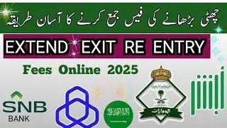 How to Pay Extend Exit Re Entry fees Online 2025 Saudi Arab !!