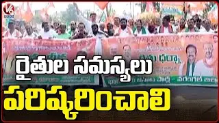 BJP Leaders Protest Against TS Govt Over Rythu Runa Mafi Scheme  | Warangal | V6 News