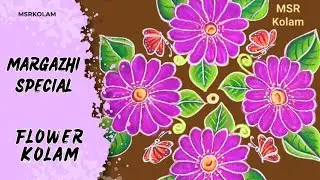 Margazhi Flower Kolam 🌸 | மார்கழி ஸ்பெஷல் பூ கோலம் | Butterfly Rangoli l 13-5 dots