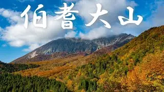 【伯耆大山】初冠雪後の紅葉が綺麗すぎてホント無理【ホテル泊】