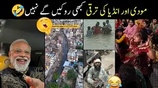 INDIAN Media Funny Reaction Video 😄| Modi ji's Software Update 😂 | Part 2