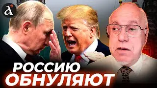 🔥ЛИПСИЦ: ТРАМП ВЫТРАВЛИВАЕТ Россию! ЖЕСТКАЯ БОРЬБА за нефтяной рынок