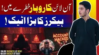 Massive Hacker Attack Puts Online Businesses at Risk | online business cyber attack #cyberattack 