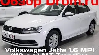 Volkswagen Jetta 2016 1.6 (110 л.с.) MT Trendline - видеообзор
