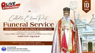 Funeral Service | H B Dr. Mar Aprem Metropolitan | 10.07.2025 | കബറടക്ക ശുശ്രൂഷ