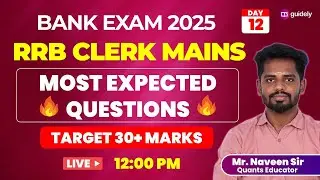 🔥 Quants for RRB CLERK  MAINS 2025 | MOST EXPECTED QUESTIONS DAY -12 | Mr. Naveen #rrbclerk #rrbbank