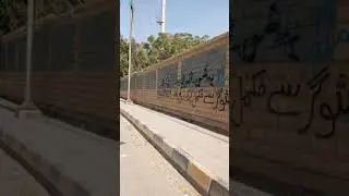 Karachi Wall Chalking Issue #shorts #youtubeshorts  #chalking