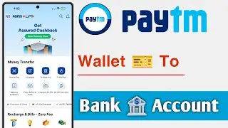 Paytm Wallet To Bank Account