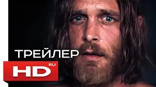 ДАРЫ СМЕРТИ / The Devil's Candy - HD трейлер на русском