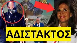 &Epsilon;&kappa;&mu;&epsilon;&tau;&alpha;&lambda;&epsilon;&upsilon;ό&tau;&alpha;&nu; &Kappa;&alpha;&rho;&kappa;&iota;&nu;&omicron;&pi;&alpha;&theta;&epsilon;ί&sigmaf; &omicron; Youtuber influencer &pi;&alpha;&pi;&pi;ά&sigmaf; &sigma;&tau;&omicron; MEGA