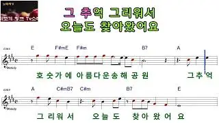 송해공원 ㅡ금보성ㅡ여자키ㅡELF919ㅡ77522