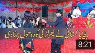 pakistani chacha vs girl new dhol dance 2020