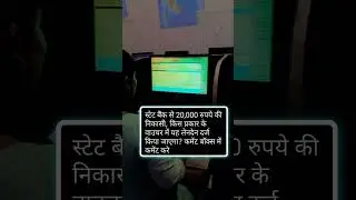 Tally classes Live || M.E.T.prithvipur||#shorts #viral #youtubeshorts  #tally