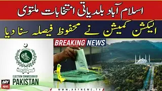 Islamabad Local Body Elections postponed