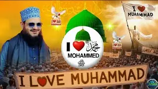 Nabi Nabi Nabi/ I love Mohammad￼ / Asad Iqbal  /Samirul Network 