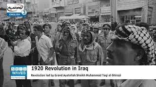Iraqis recall anniversary of 1920 revolution against British occupation
