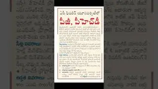 AP Fisheries University PG PhD Admission Notification