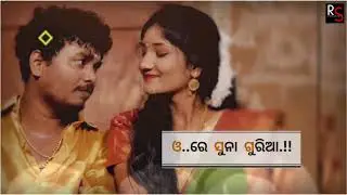 sundri guria new Sambalpuri status ||new Sambalpuri status