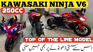 Used Kawasaki Ninja V6 250cc Review & Price In Pakistan