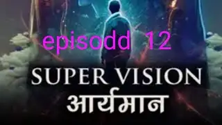 🔵super vision aaryman part 12 super vision aaryman episode 12 pocket fm