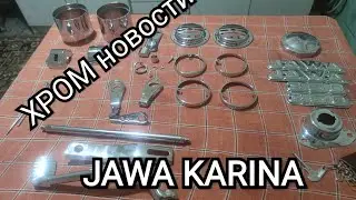 БЕЛАЯ ЯВА/JAWA 638 