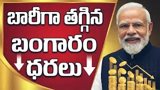 Gold Rate Today in India | 22K & 24K Gold Price | Silver Price Today | Gold Forecast