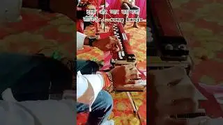 ishak aur pyar ka maja lijiye   banjo music instrumental song Hindi #benjo_player  #trendingshorts