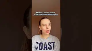 Я в шоке🤯WB #516843116 Ozon #2833446978  #чистота #cleaning #покупкидлядома #обзор #тестдрайв #юмор