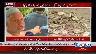 Multan Shehar Ka Sab Say Qadimi Bazar Mumtazabad Lawaris | Rohi