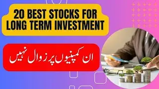 PSX | Pakistan stock Exchange online trading |  20 Best Stocks for Long term Investment