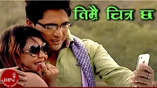 Timrai Chitra Chha - Meksam Khati & Dila BK | Baburam & Silu | Nepali Lok Dohori Song