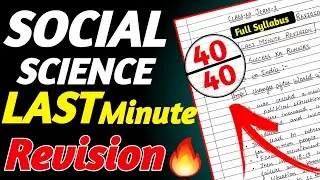 SOCIAL SCIENCE Full Syllabus Revision Class 10 2023 | Last Minute Revision Social Science Class 10
