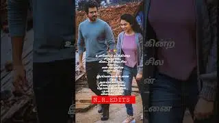 #donmoviesongs #baesong #trendingshorts #trending #tamil #lovestatus #lovesong #whatsappstatus