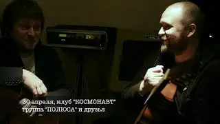Илья Разин Полюса и Ефр Markscheider kunst, Анатолий