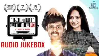 Kanavu Variyam Full Songs | Audio Jukebox | Arun Chidambaram | Warner Bros Release | Trend Music