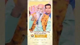 ధ్యానం, స్వాధ్యాయం, సజ్జన సాంగత్యం లేకుండా సంక్రాంతి లేదు #patriji #meditation