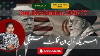 What Will US Do With Iran?  U.S. Policy,  Air Att.ack, more Sanctions & Military Options | Explained