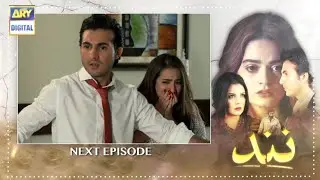 Nand Episode 54 Promo | Nand Episode 54 Teaser | Nand Episode 53 Review | Top Pakistani Dramas