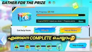 HOW TO COMPLETE GATHER FOR THE PRIZE EVENT FREE FIRE | FREE FIRE NEW EVENT