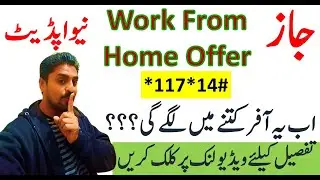 Jazz Weekly Internet Package | Jazz Package Work From Home New Update